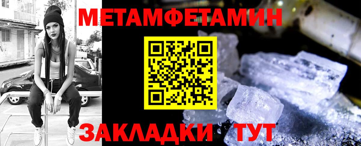 Амфетамин Premium  Вход с VPN  Ростов-на-Дону 