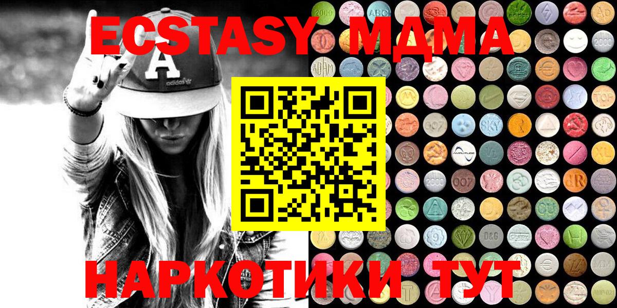 Ecstasy Дубай Ростов-на-Дону