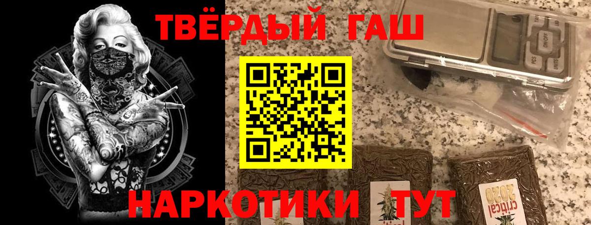ГАШ Cannabis Ростов-на-Дону