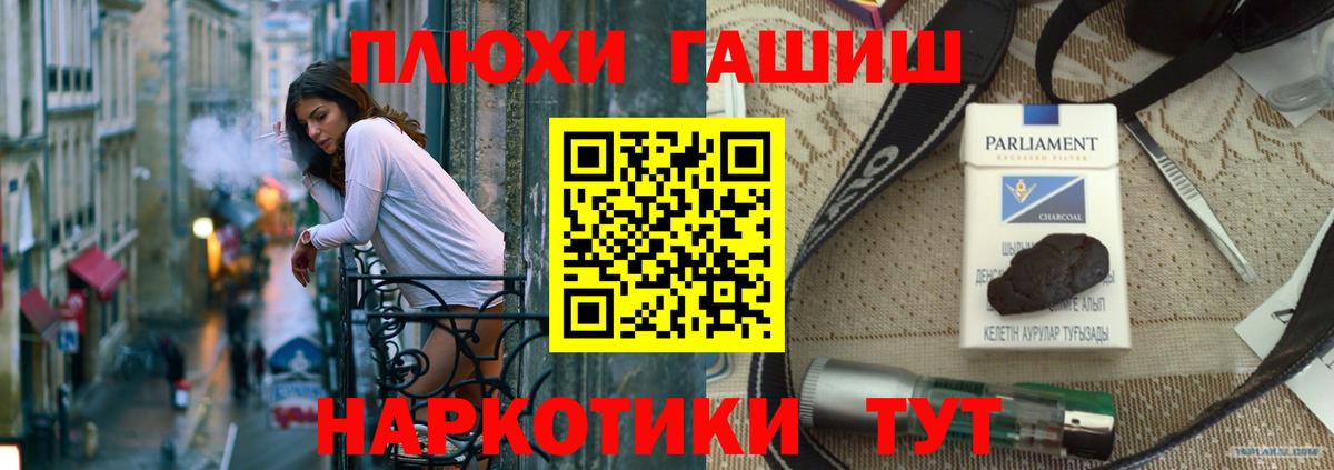 ГАШ убойный  ГАШИШ  Гашиш ice o lator  Ростов-на-Дону  Вход с VPN 