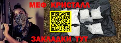 шишки Обнинск