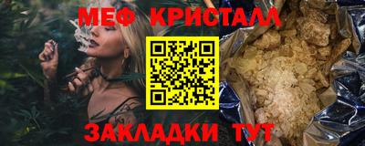 а пвп мука Нягань