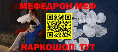 амф Партизанск
