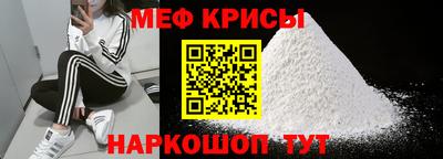 а пвп мука Нягань