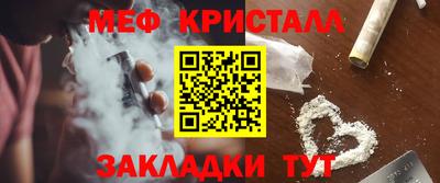 а пвп мука Нягань