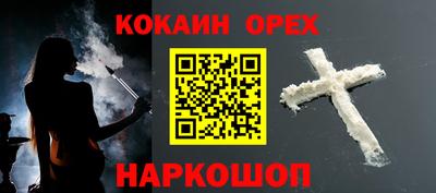 шишки Обнинск