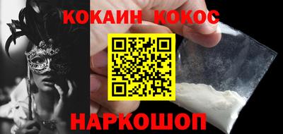 соль ск Обь