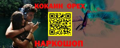 а пвп мука Нягань