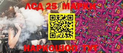 шишки Обнинск