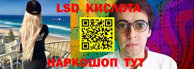 шишки Обнинск