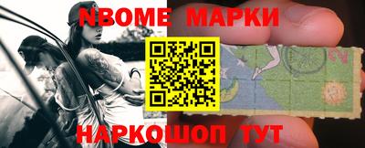 соль ск Обь
