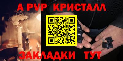 шишки Обнинск