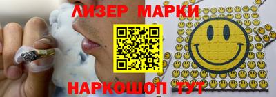 соль ск Обь