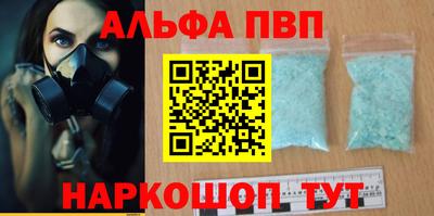 шишки Обнинск
