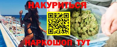 соль ск Обь