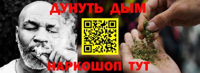 соль ск Обь