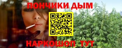 а пвп мука Нягань