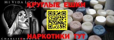 шишки Обнинск