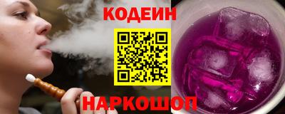 соль ск Обь