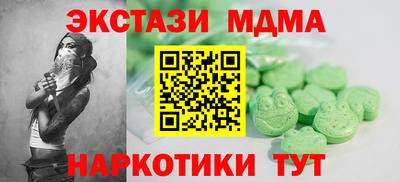 шишки Обнинск