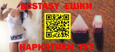 шишки Обнинск