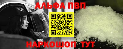 шишки Обнинск