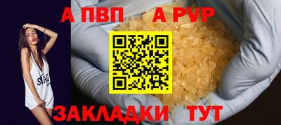соль ск Обь