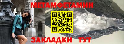 соль ск Обь
