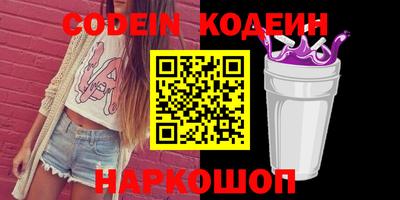 шишки Обнинск
