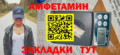 соль ск Обь