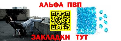 соль ск Обь