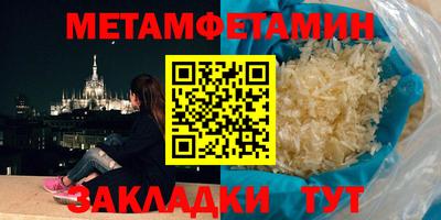 шишки Обнинск