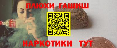 соль ск Обь