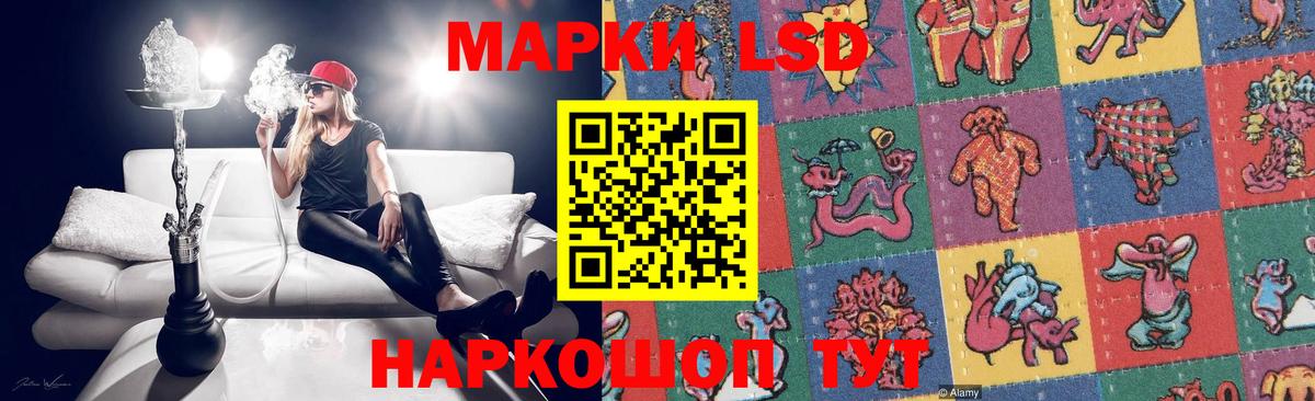 LSD-25 экстази ecstasy  Вход с VPN  LSD-25 экстази ecstasy  мега ссылка  Ростов-на-Дону  Лсд 25 экстази 