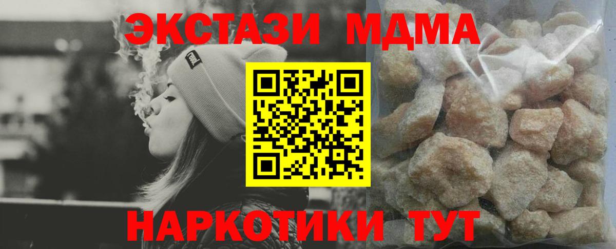 Каннабис  A PVP СК кристаллы  Cocaine  Как найти наркотики?  Меф кристаллы  Вейп ТГК  Ростов-на-Дону  Вход с VPN  Марихуана  LSD-25  Экстази  Гашиш 