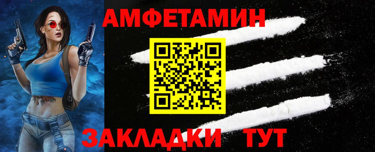 Метамфетамин Methamphetamine Ростов-на-Дону