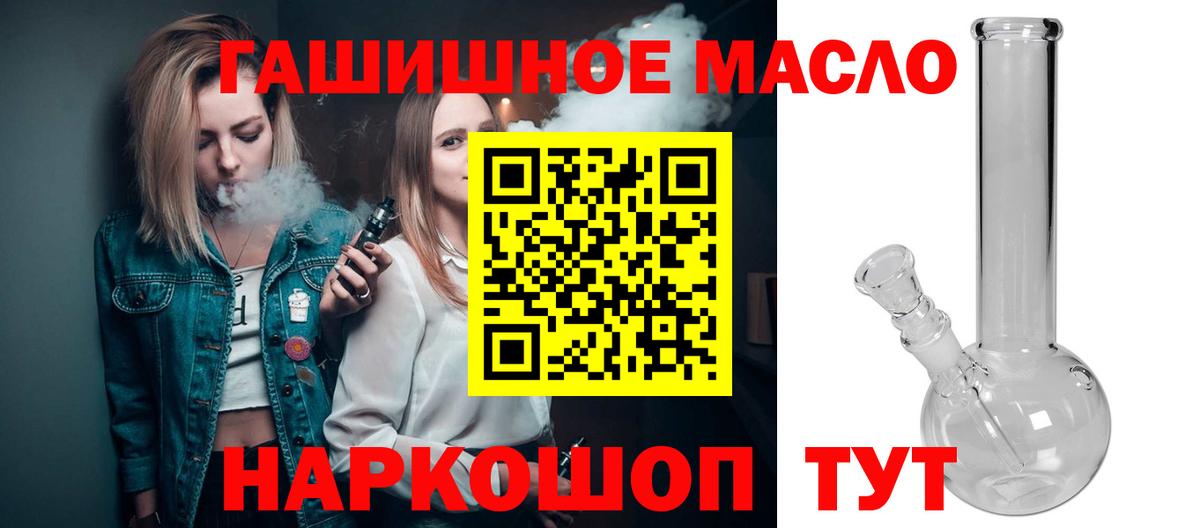 Дистиллят ТГК концентрат Ростов-на-Дону