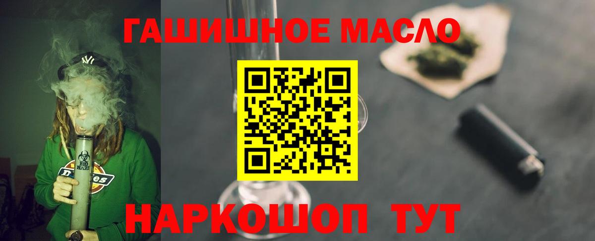 Ростов-на-Дону  ТГК Wax  Вход с VPN 
