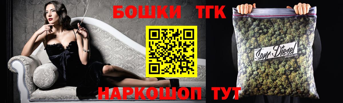 Ростов-на-Дону  Бошки Шишки LSD WEED  Вход с VPN  Шишки марихуана Amnesia 